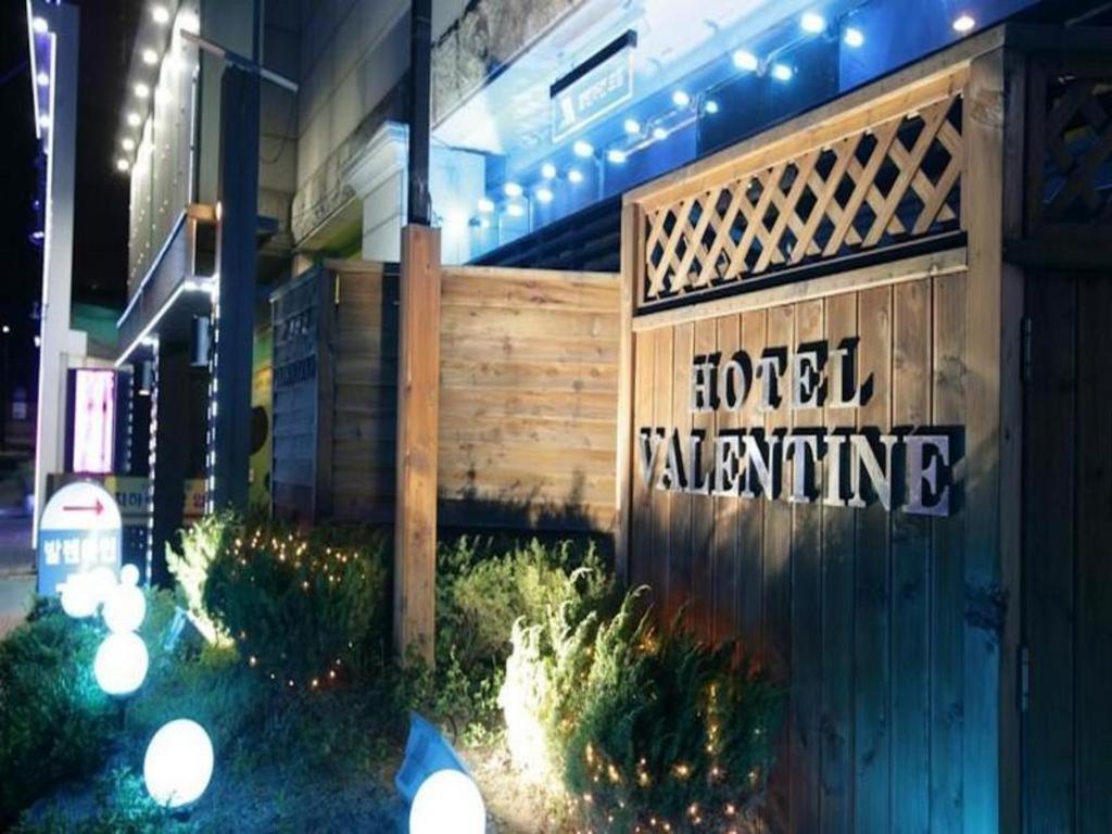 Valentine Hotel Kojang Kültér fotó